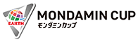アース・モンダミンカップ